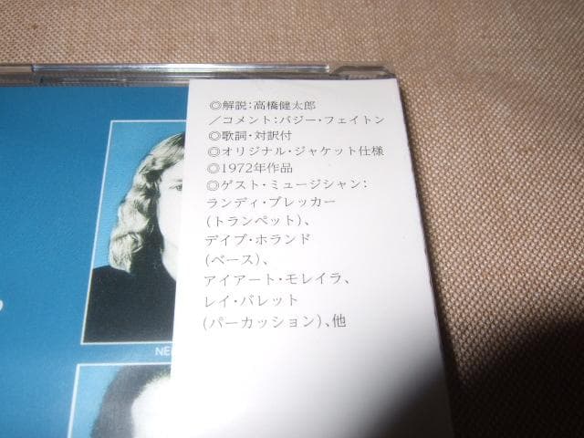 FULL MOON,新品未開封,フル・ムーン,FUSION,SOUL,AOR