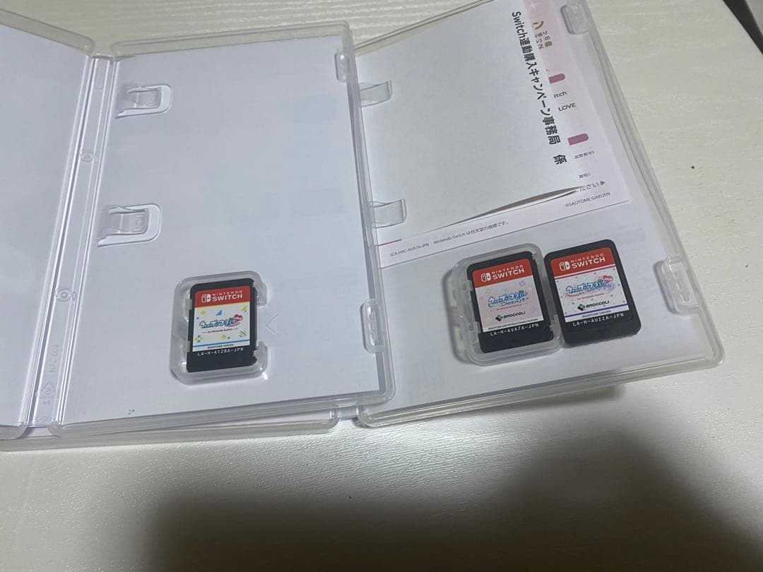 うたの⭐︎プリンスさまっ♪ switch ソフト3点まとめ売り