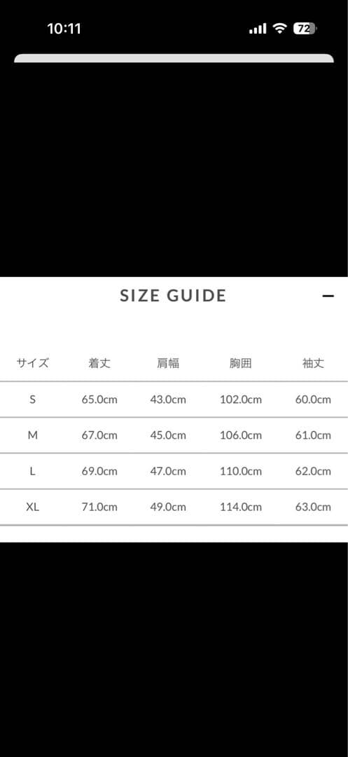 サイコバニー　モックネック　ロング　ネイビー