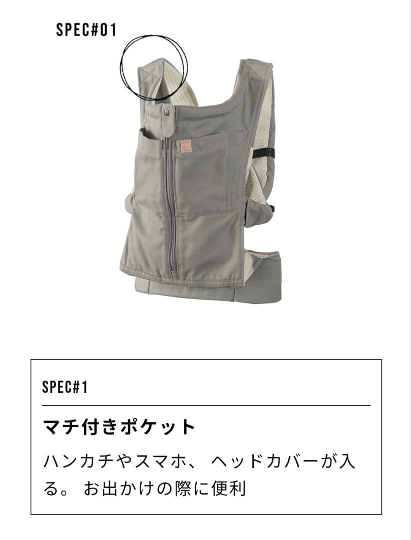 【日本製】NICO 抱っこ紐