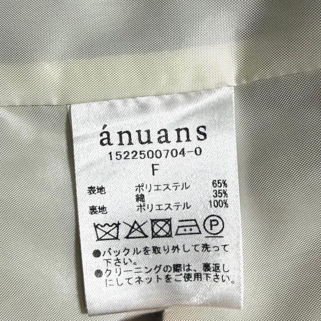 【saaa◎さん専用】anuans 3way ダブルブレストトレンチコート