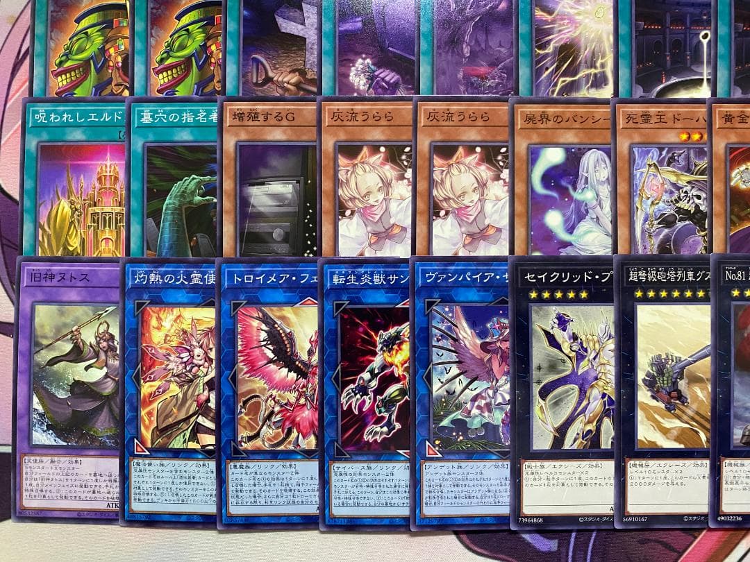 002　エルドリッチ　本格構築済みデッキ　遊戯王　黄金郷　黄金狂　アンエルカイド