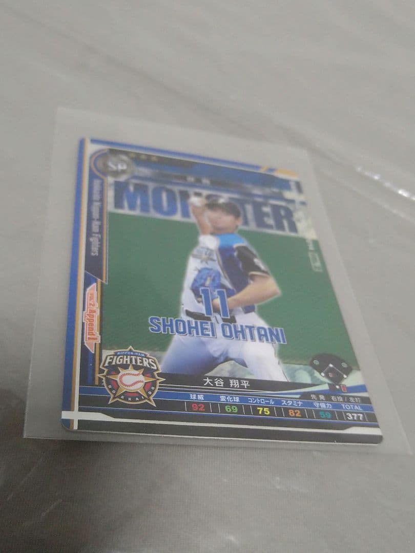再*)様 大谷翔平 ベースボールヒーローズ 2014 怪物 MONSTER SP