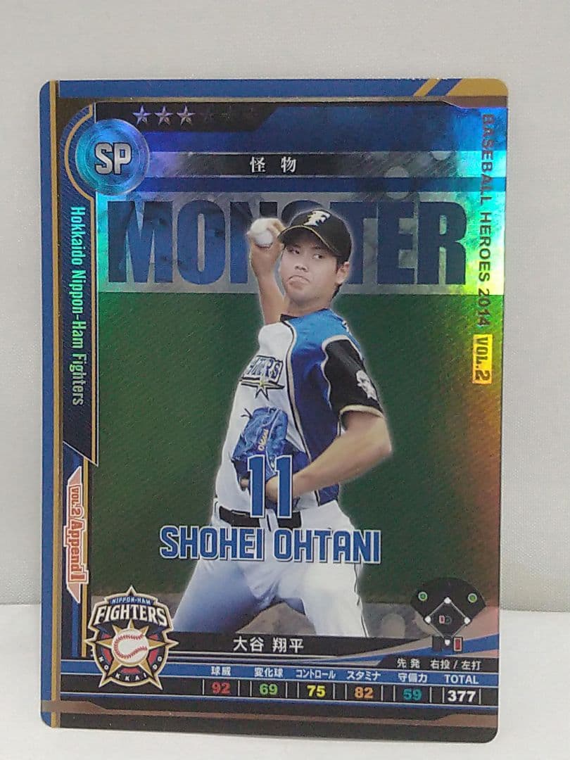 再*)様 大谷翔平 ベースボールヒーローズ 2014 怪物 MONSTER SP