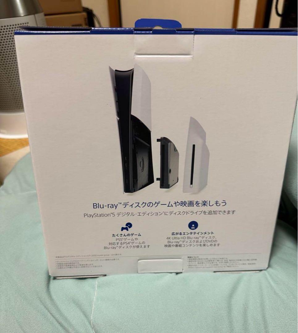 PS5 ディスクドライブ slim CFI-ZDD1J