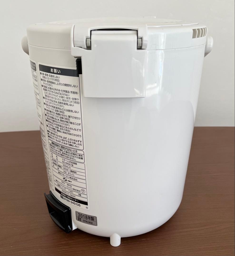 EE-RN35 象印 加湿器 2018年製　自動加湿3段階