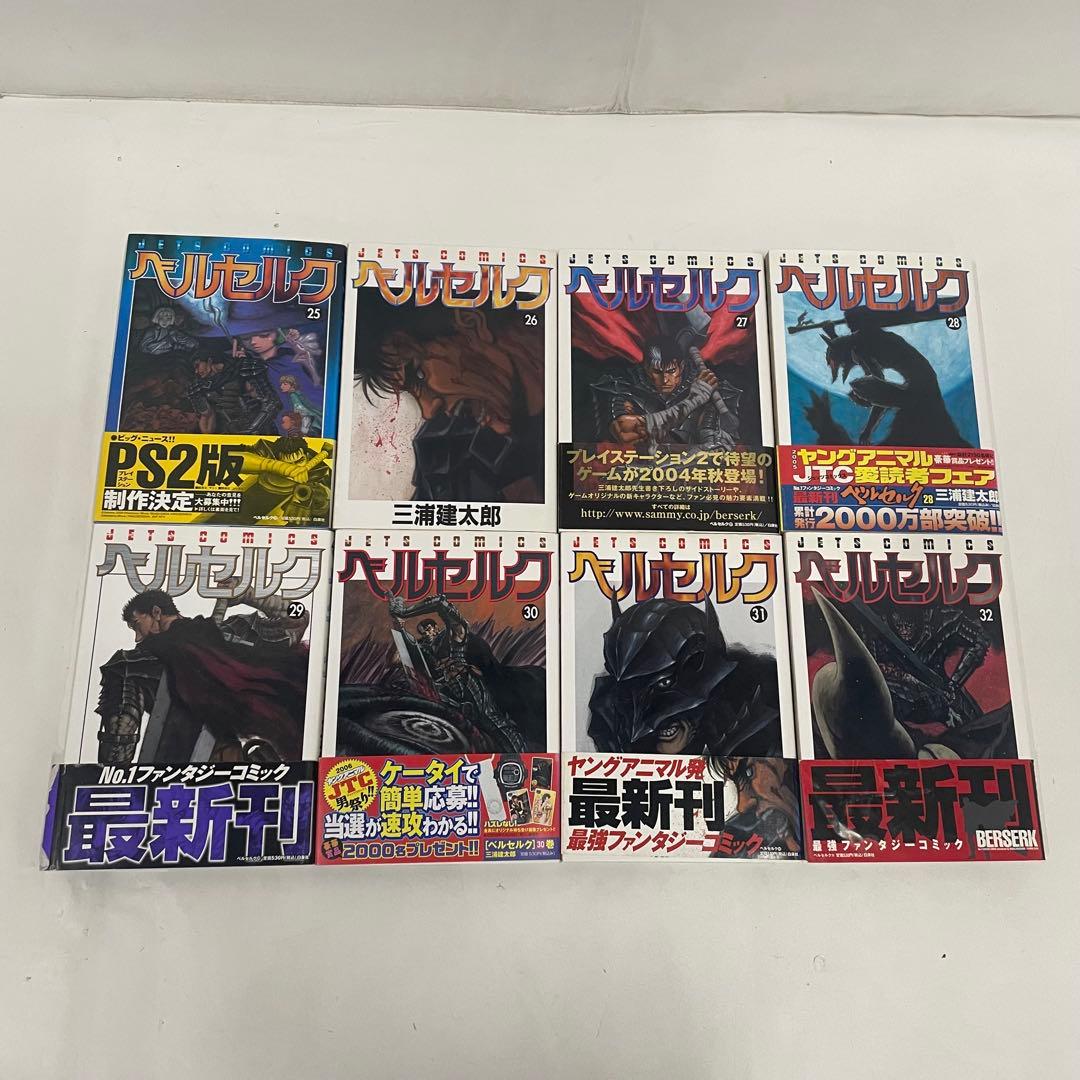 ベルセルク 1〜40巻セット 白泉社 JETS COMICS 三浦建太郎