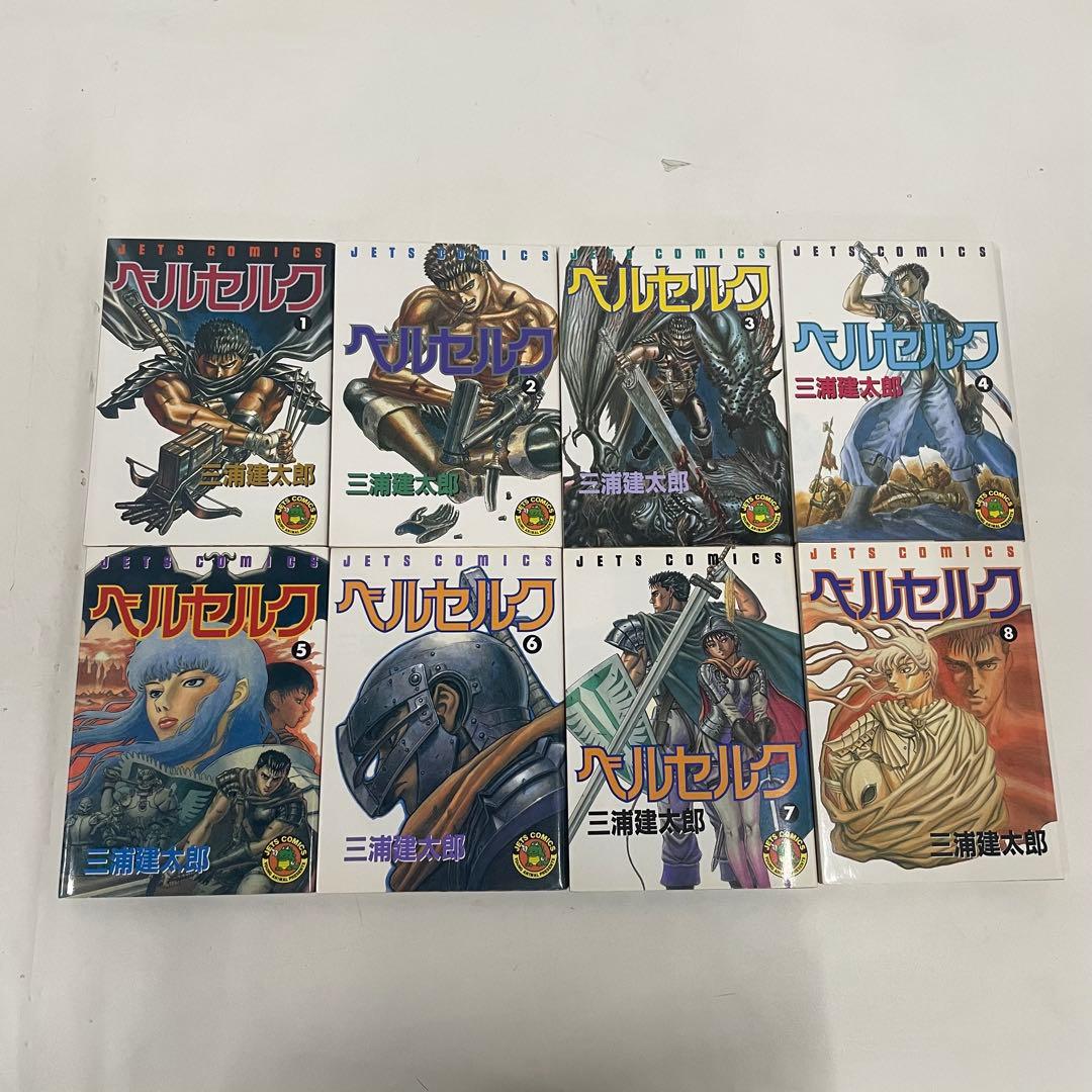 ベルセルク 1〜40巻セット 白泉社 JETS COMICS 三浦建太郎