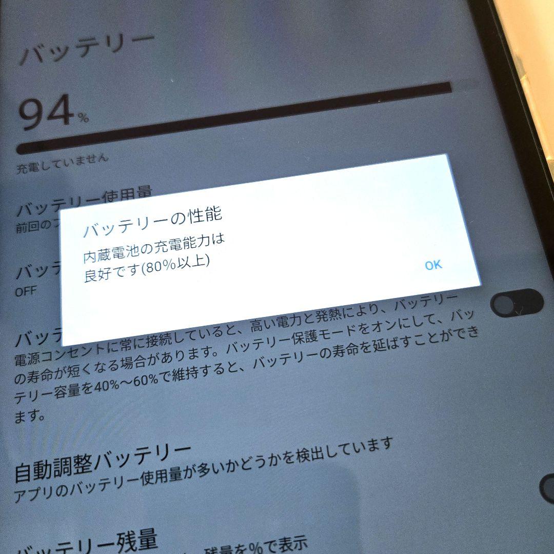 dtab Androidタブレット 本体d-42Ａ　美品