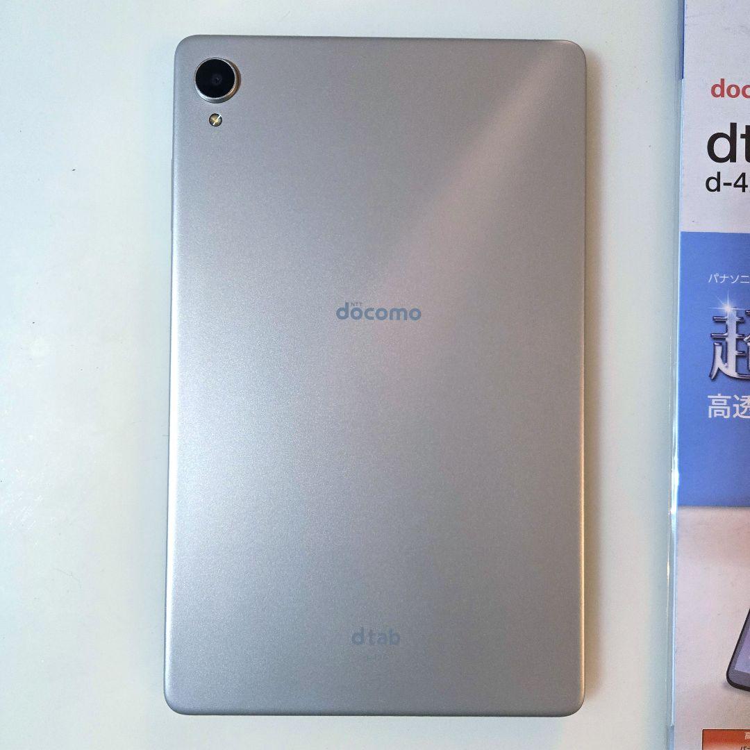 dtab Androidタブレット 本体d-42Ａ　美品