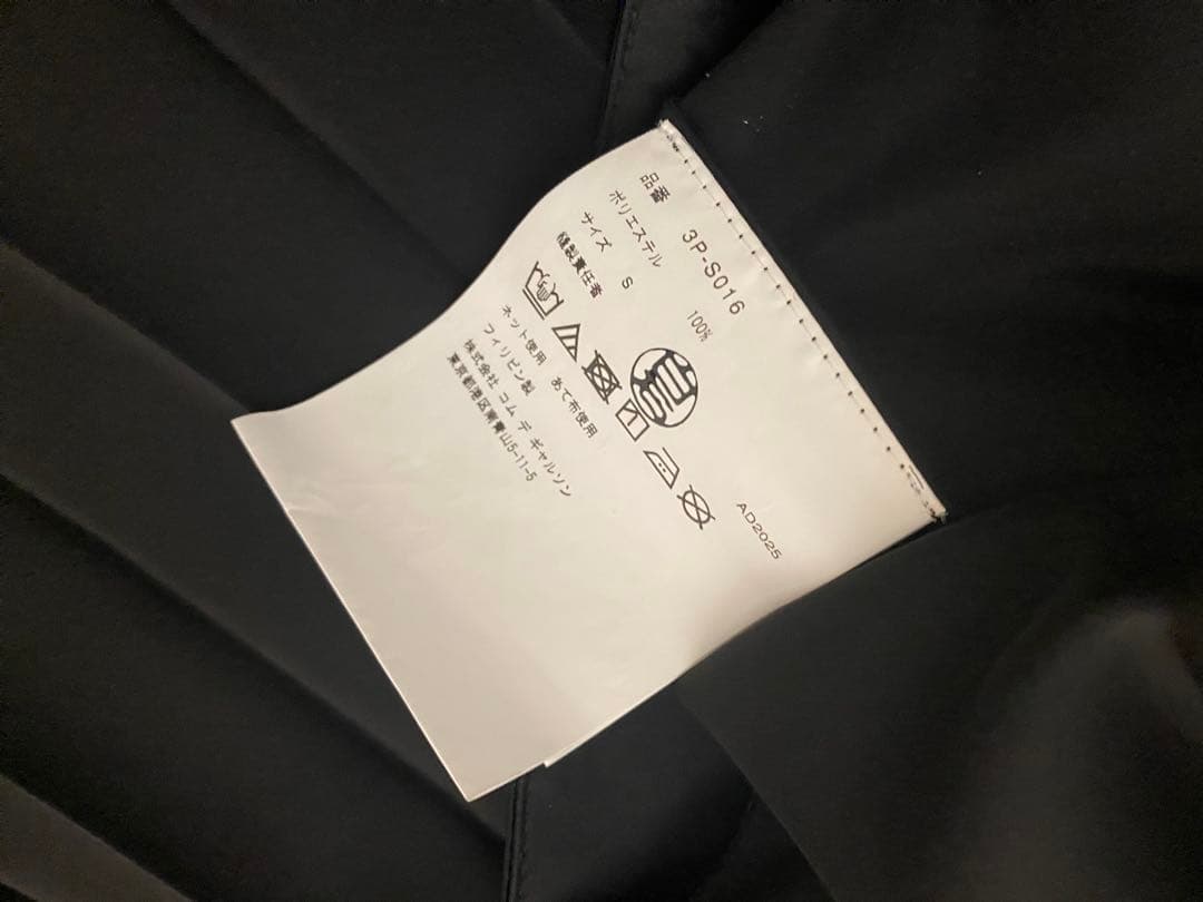 noir kei ninomiya エステルサテンプリーツスカート