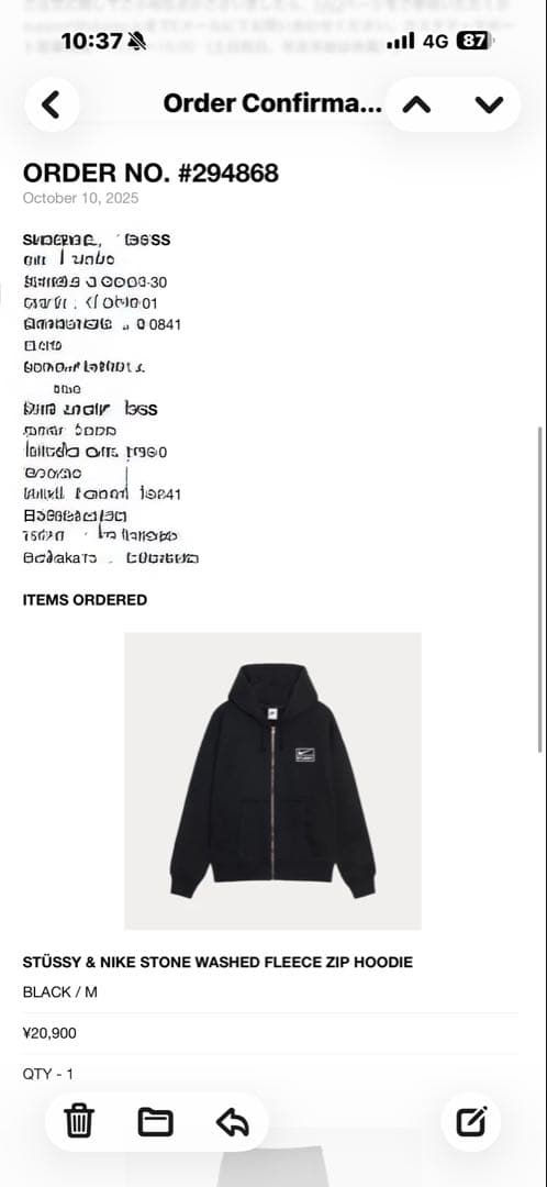 し*け様 最終値下げ‼️Nike Stussy スウェットパンツ sサイズ