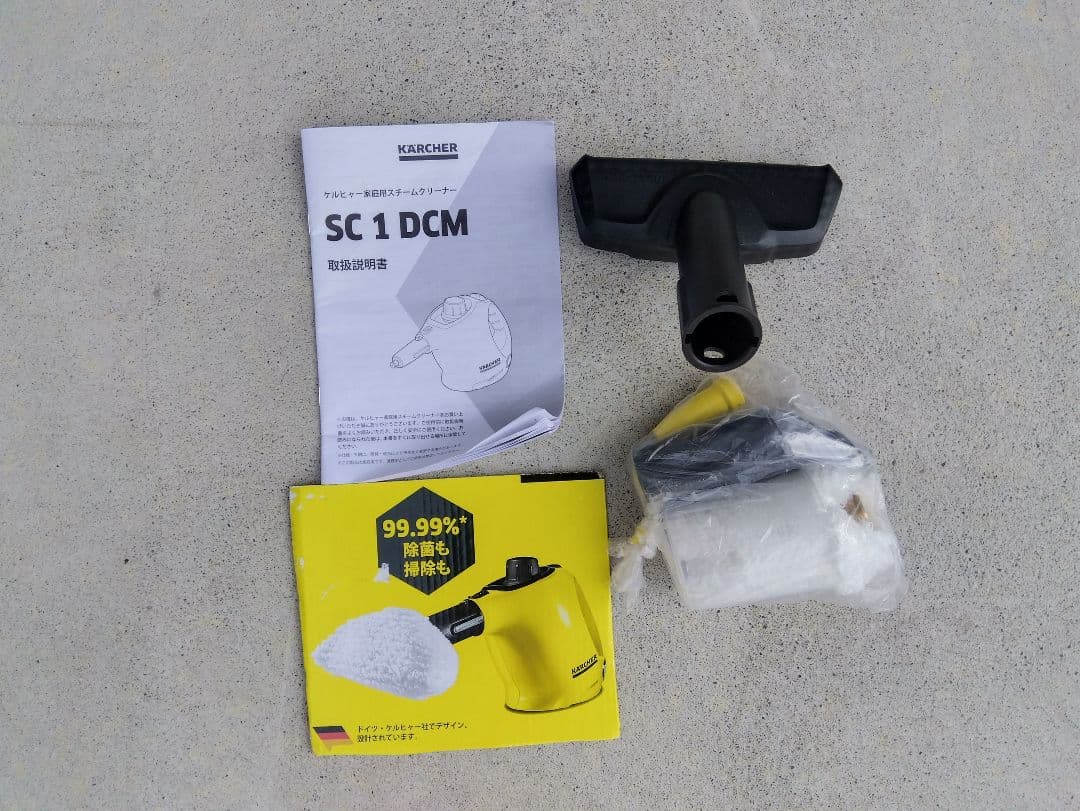 新品 ケルヒャー スチームクリーナー  SC1DCM 掃除 キッチン