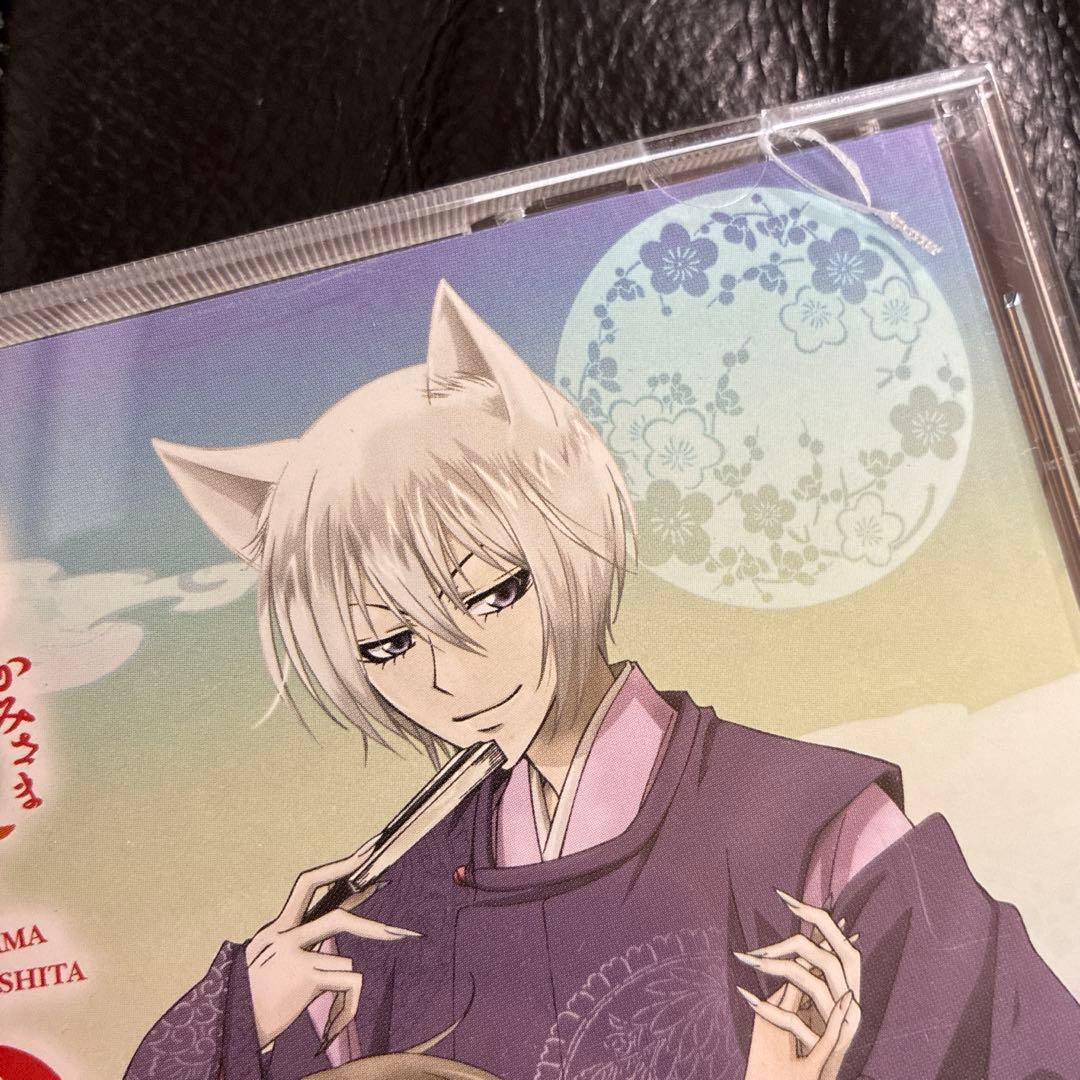 神様はじめました　音霊集　CD