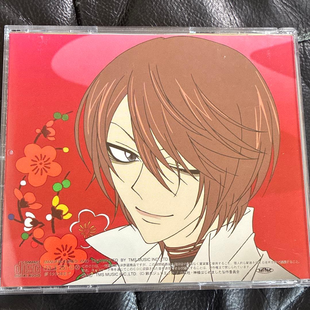 神様はじめました　音霊集　CD