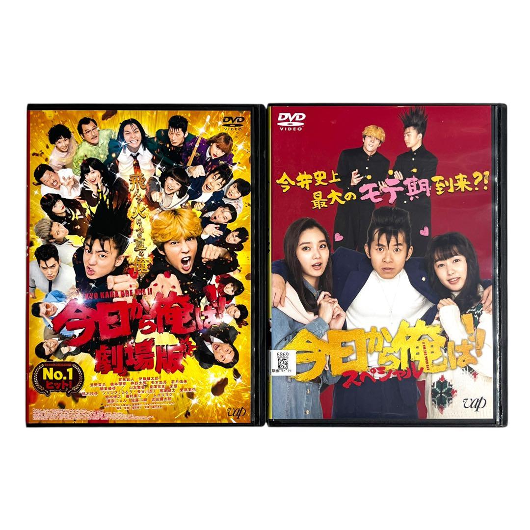 新品ケースDVD 「今日から俺は!!」 全7巻 賀来賢人 橋本環奈 伊藤健太郎