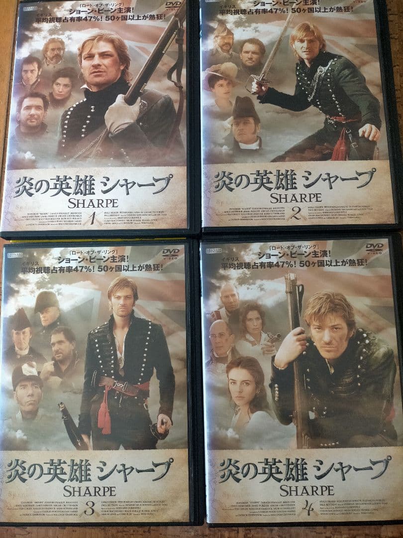 ♥全14巻。「炎の英雄 シャープ(シリーズ1～14) 全14巻完結セット」