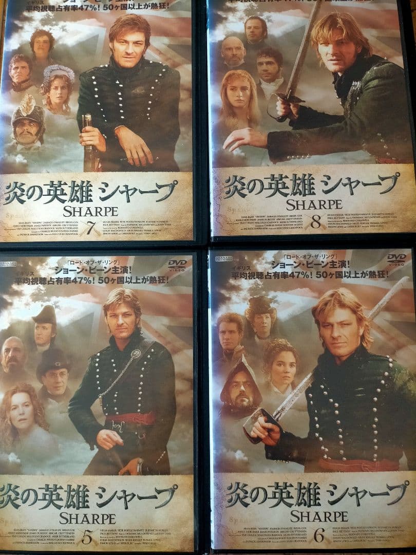 ♥全14巻。「炎の英雄 シャープ(シリーズ1～14) 全14巻完結セット」