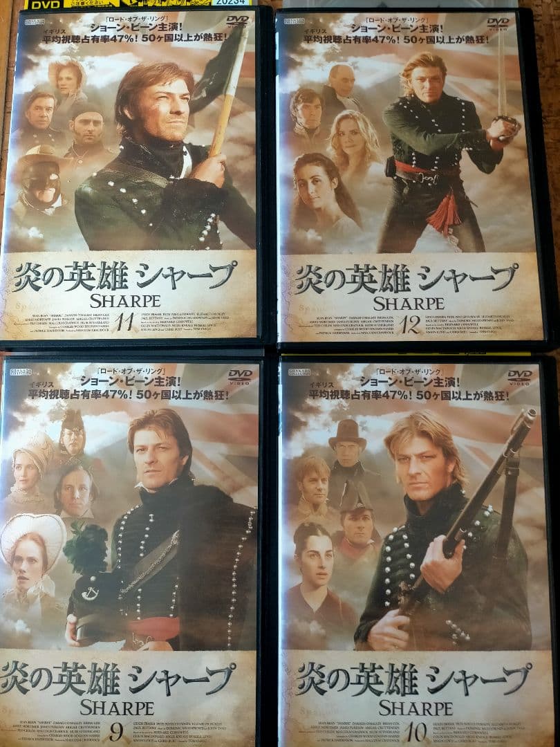 ♥全14巻。「炎の英雄 シャープ(シリーズ1～14) 全14巻完結セット」