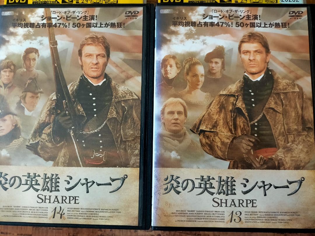 ♥全14巻。「炎の英雄 シャープ(シリーズ1～14) 全14巻完結セット」
