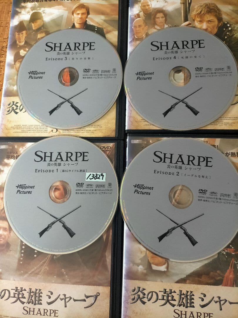 ♥全14巻。「炎の英雄 シャープ(シリーズ1～14) 全14巻完結セット」