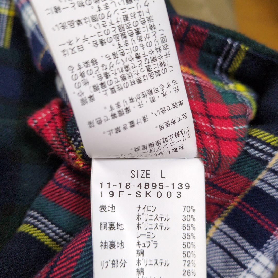 しの SSZ ブラウン ジャケット Lサイズ