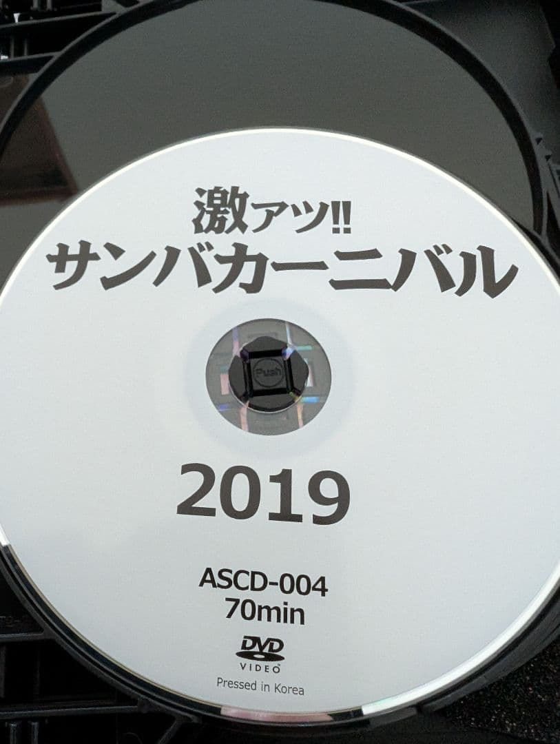 スーパーバリューボックス7枚組