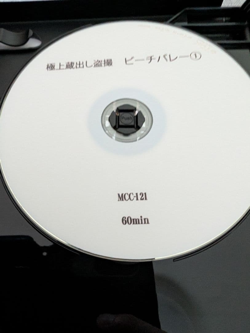 スーパーバリューボックス7枚組