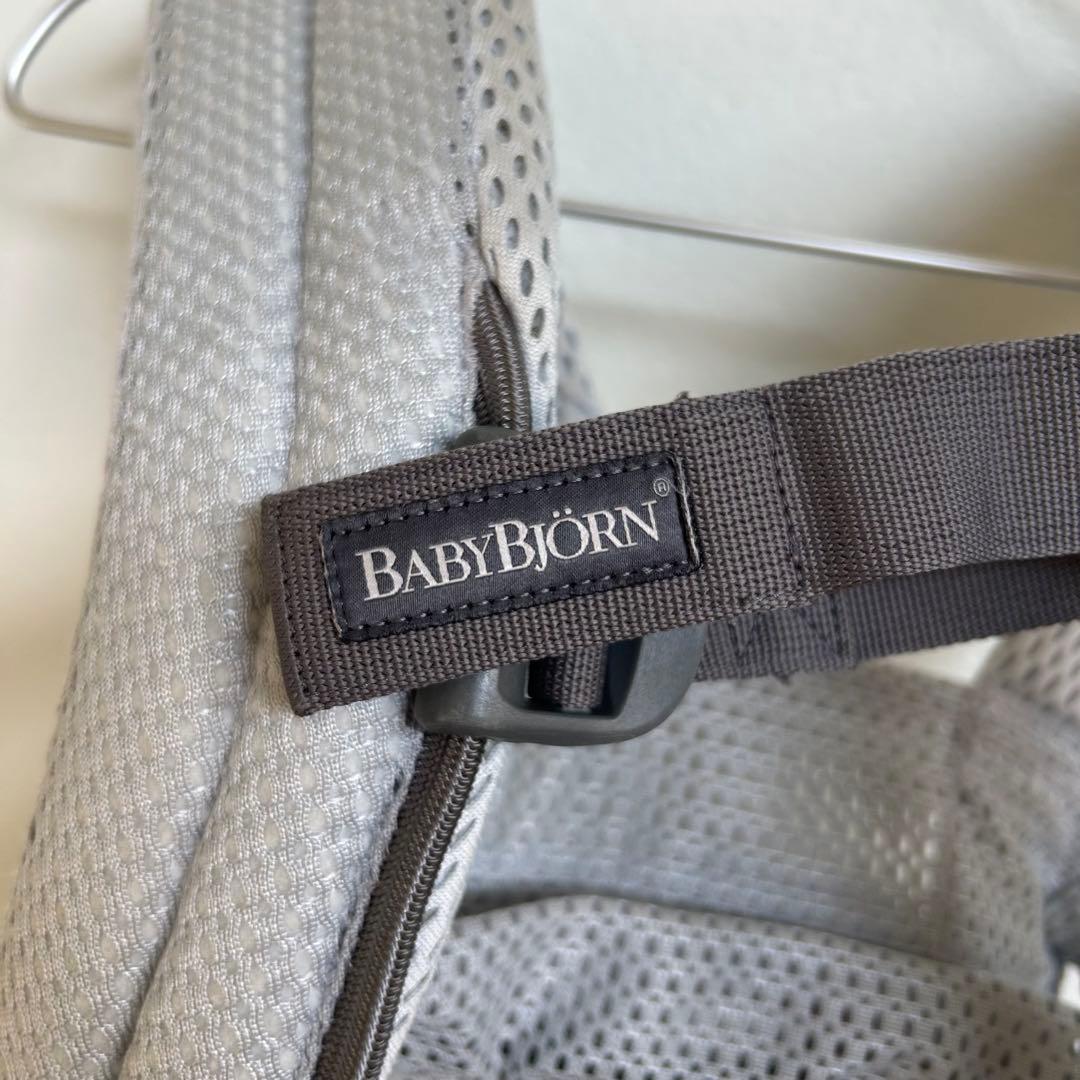 BABYBJÖRN HARMONY