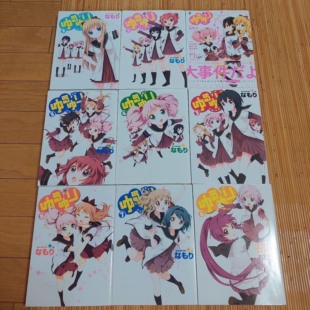 ゆるゆり　1から23+全特装版+ゆるゆりノベライズ+ゆりゆり