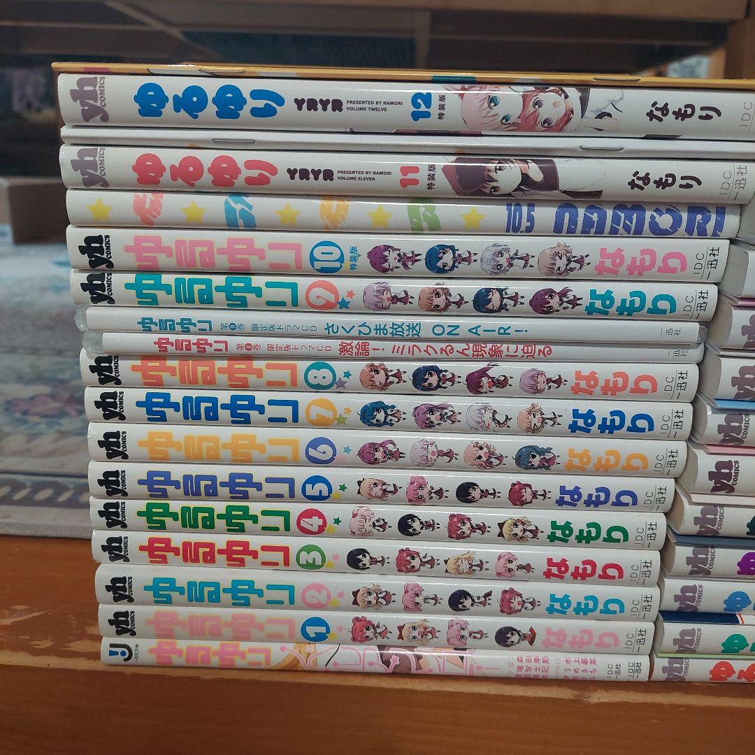 ゆるゆり　1から23+全特装版+ゆるゆりノベライズ+ゆりゆり