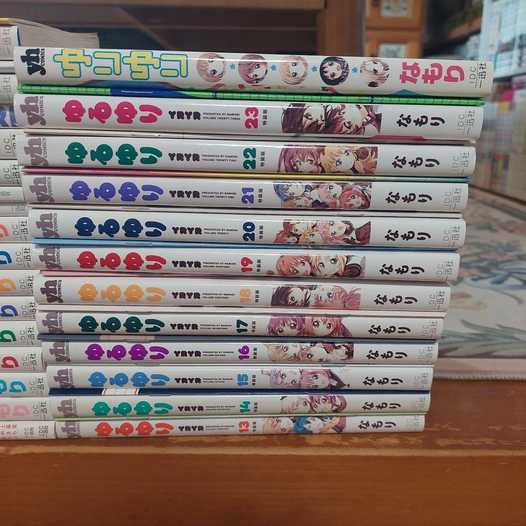 ゆるゆり　1から23+全特装版+ゆるゆりノベライズ+ゆりゆり