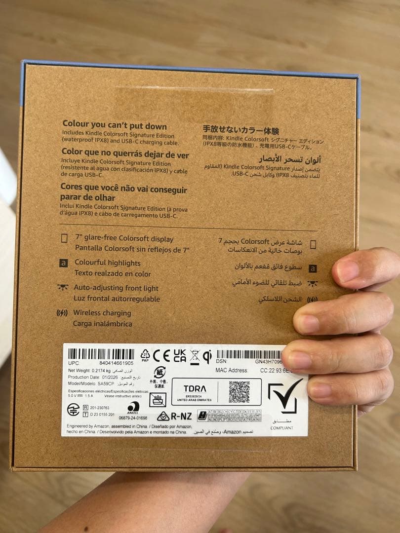 Kindle ColorSoft （2025年発売・広告なし) 32GB