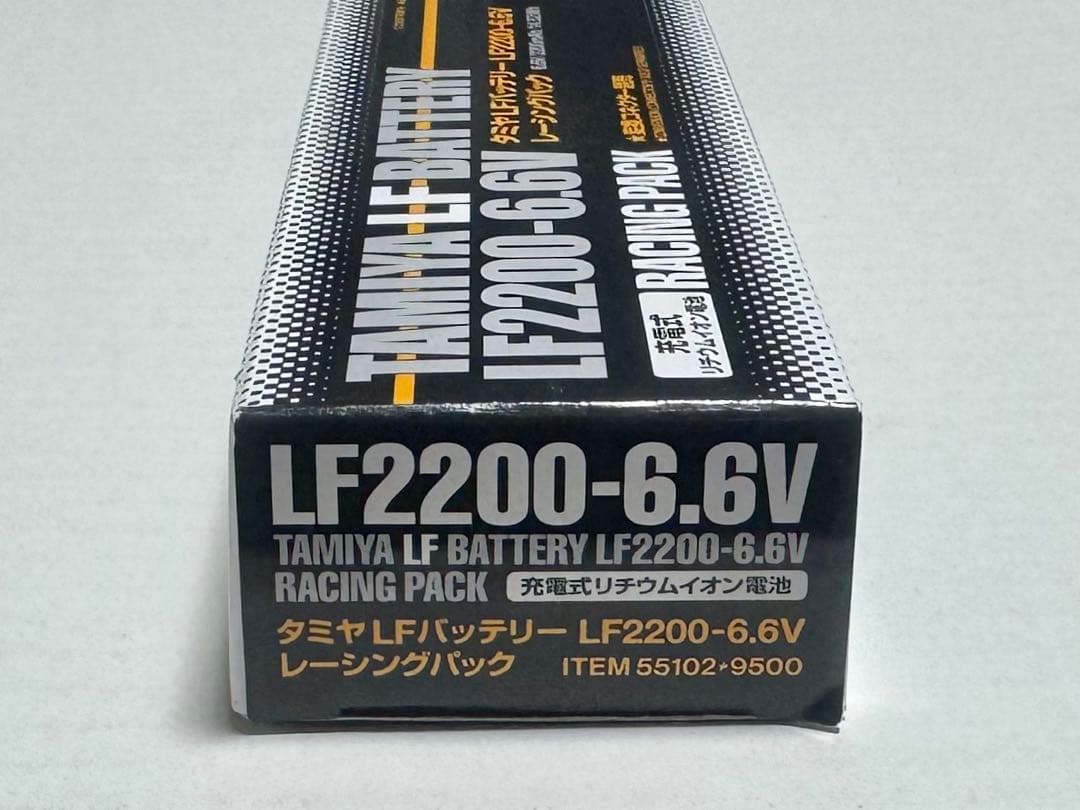 新品・未使用品 TAMIYA LF2200-6.6V レーシングパック
