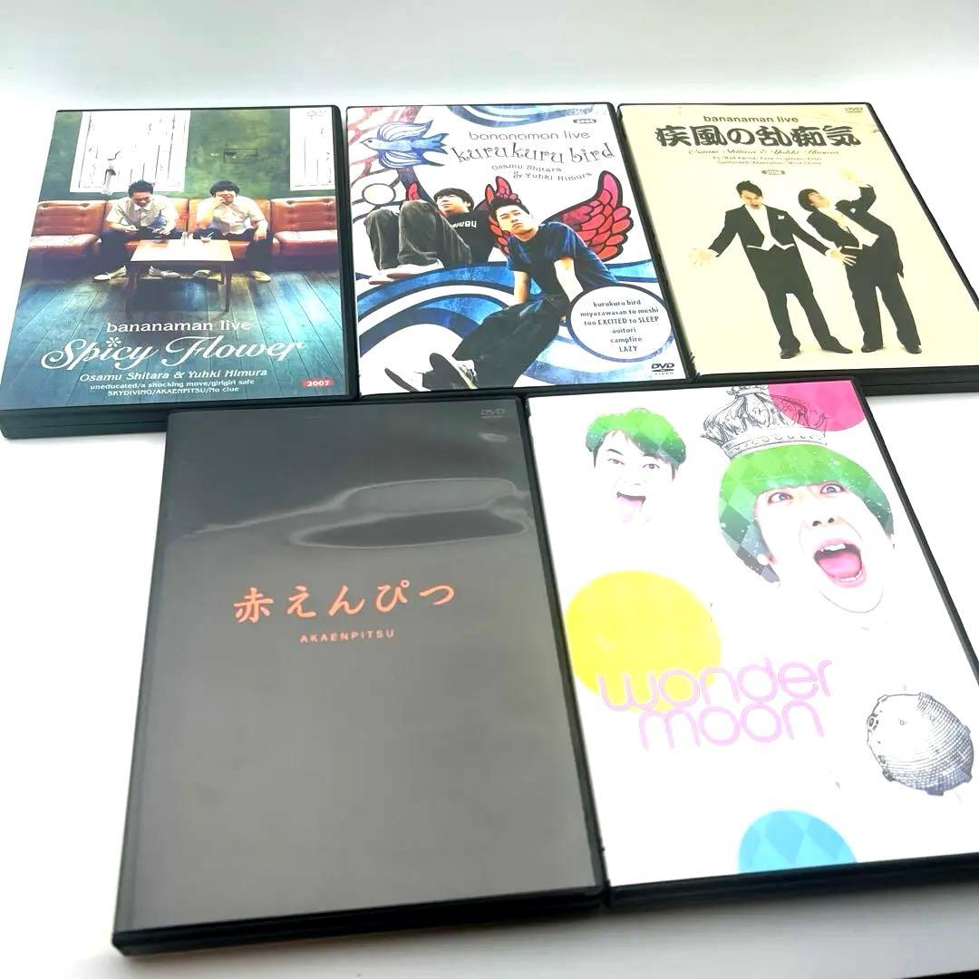 初回特典「赤えんぴつ」DVD付き バナナマン / 花鳥風月