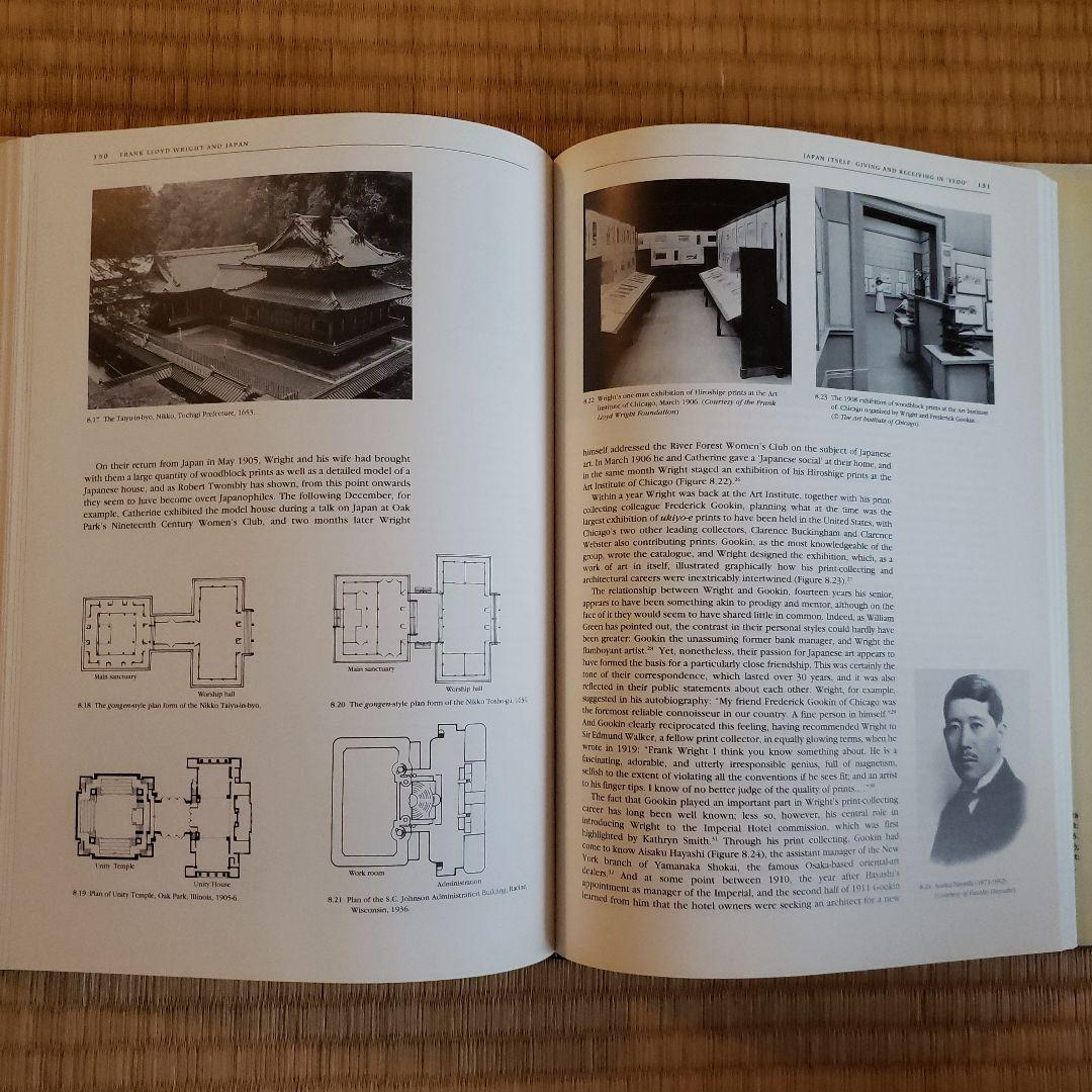 フランク ロイド ライトと日本文化　原書(英語)、日本語版 2冊セット