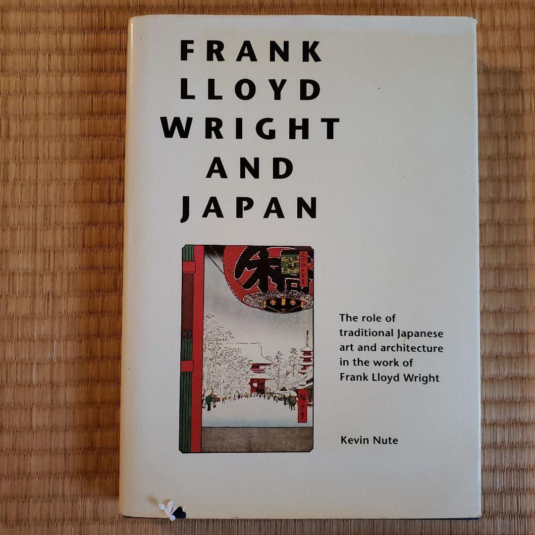 フランク ロイド ライトと日本文化　原書(英語)、日本語版 2冊セット