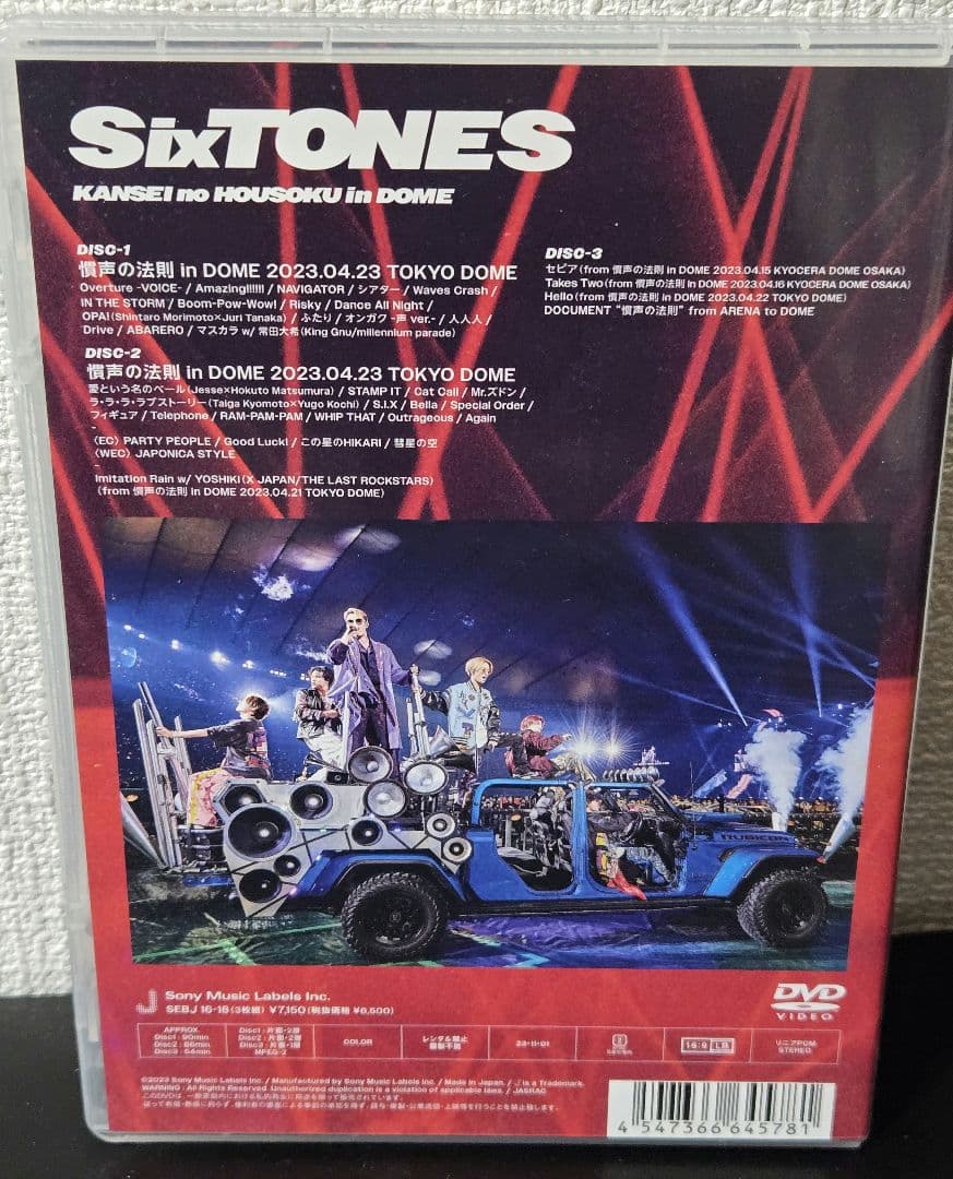 sixtones live DVD cd セット ライブ ストーンズ　セット