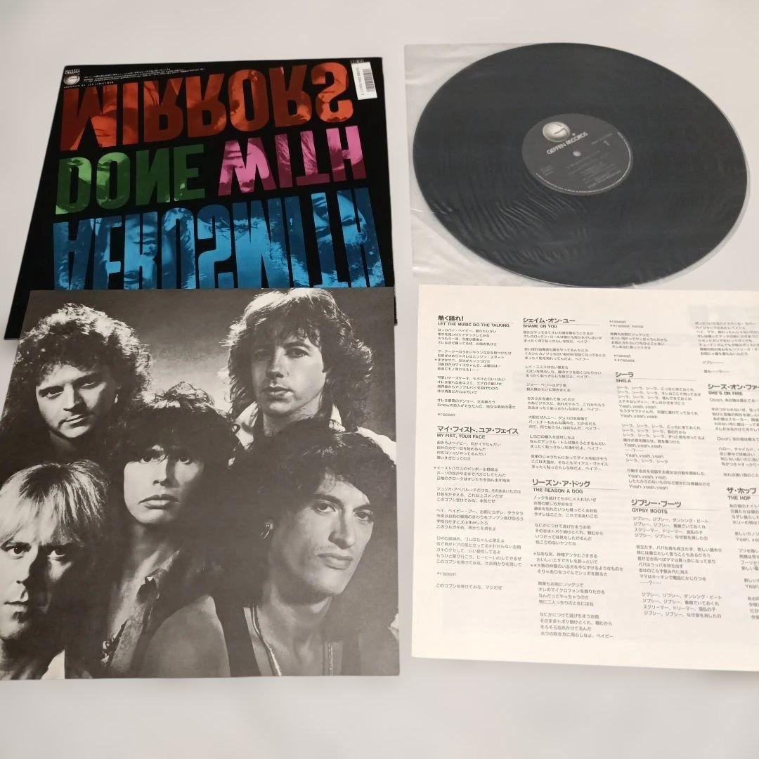 エアロスミス　LPレコード　５枚セット！AEROSMITH