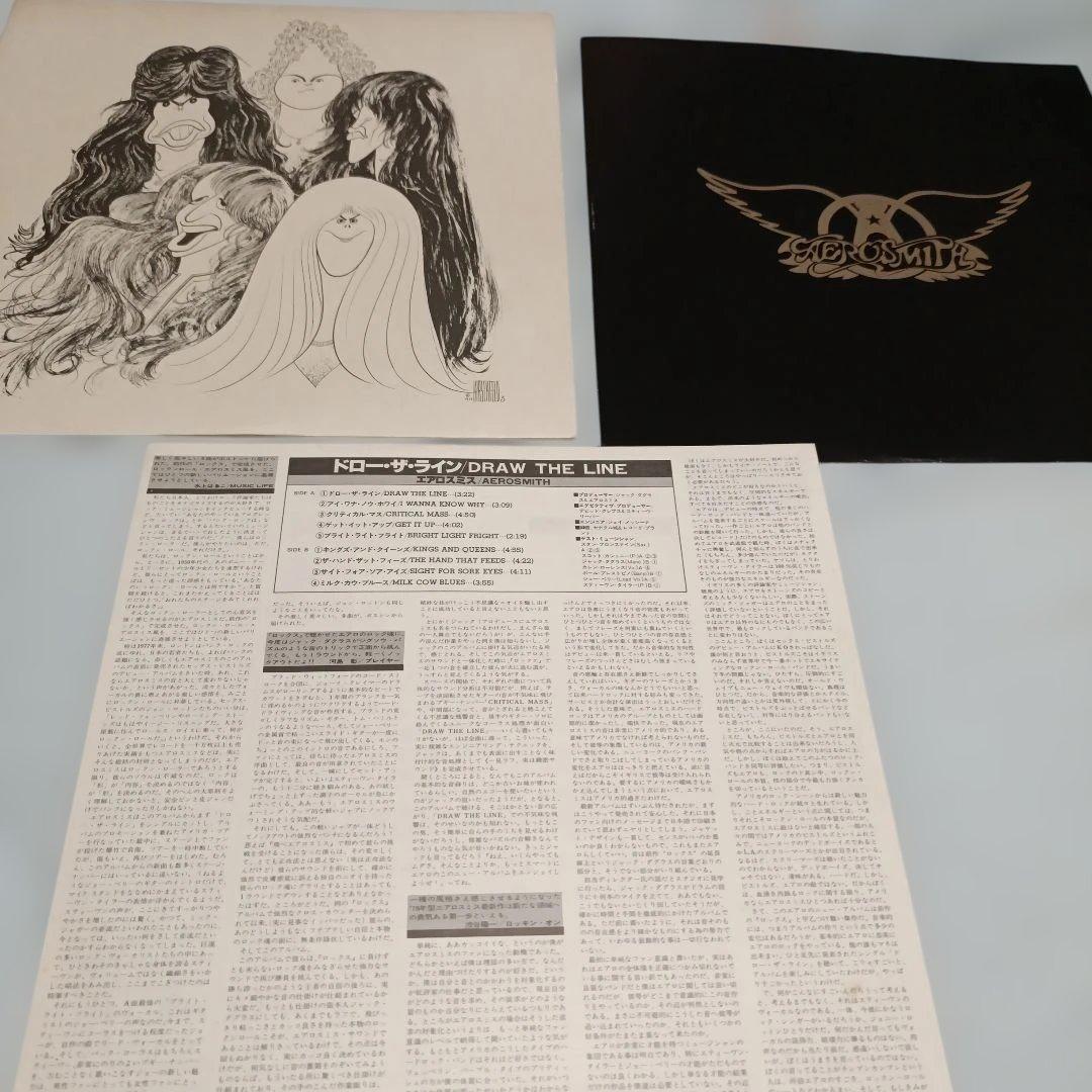 エアロスミス　LPレコード　５枚セット！AEROSMITH