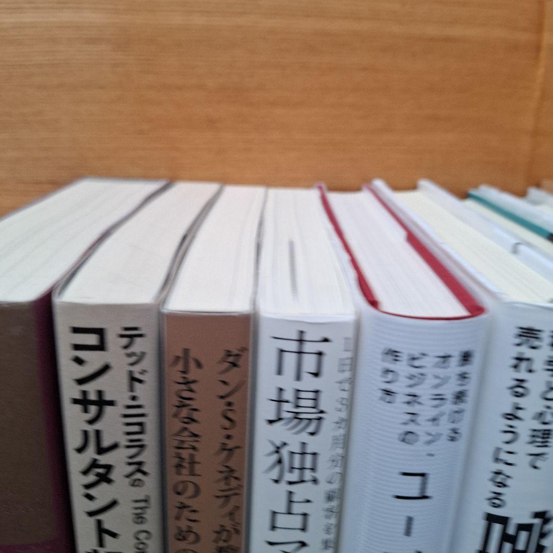 ダイレクト出版 セット レバレッジ仕事術 スーパーファンのつくり方