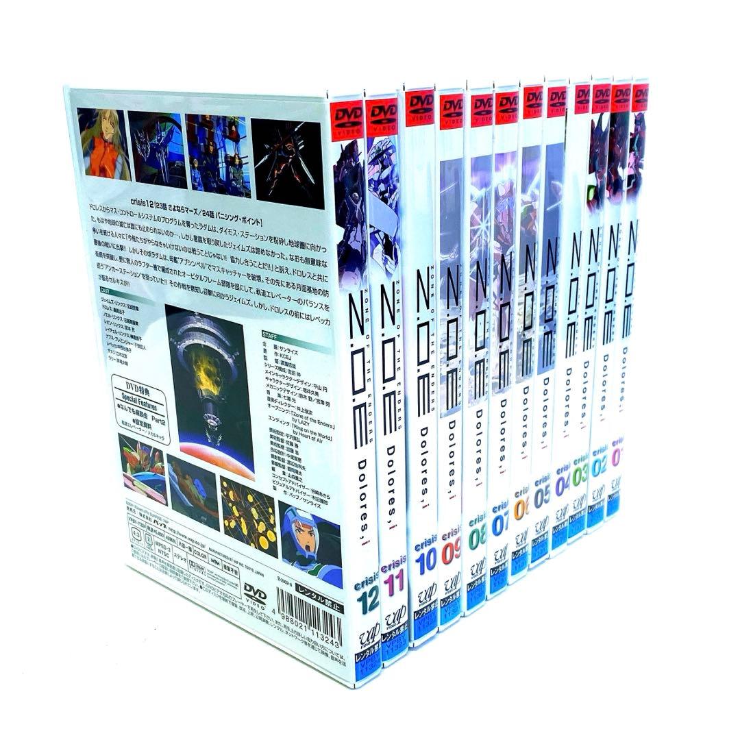 Z.O.E Dolores,i crisis 初回生産限定盤 DVD 全巻セット