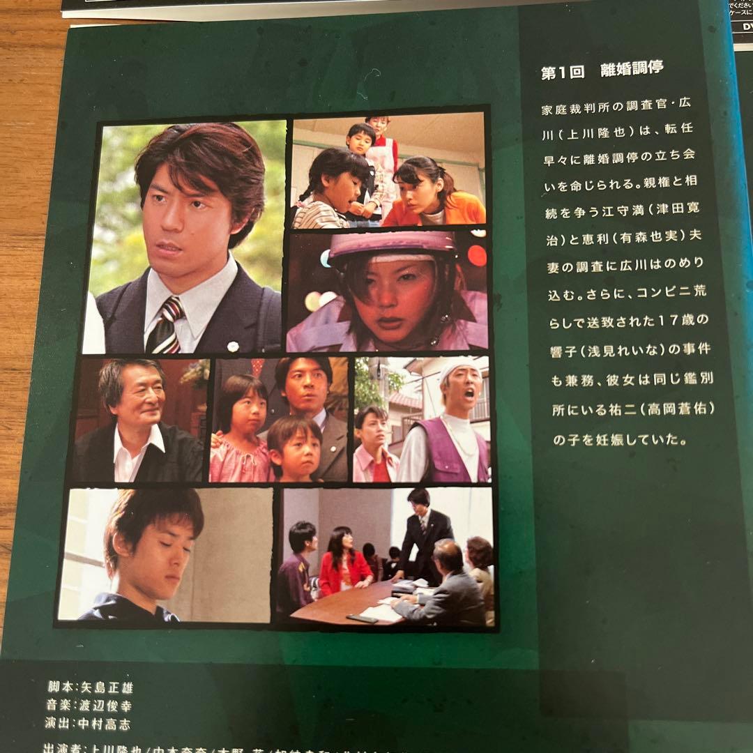 少年たち 1 2 3 DVD 9枚　全巻セット