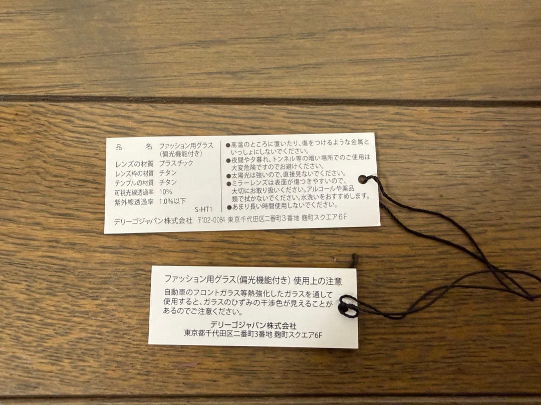 POLICE サングラス　SPLM29J 627P