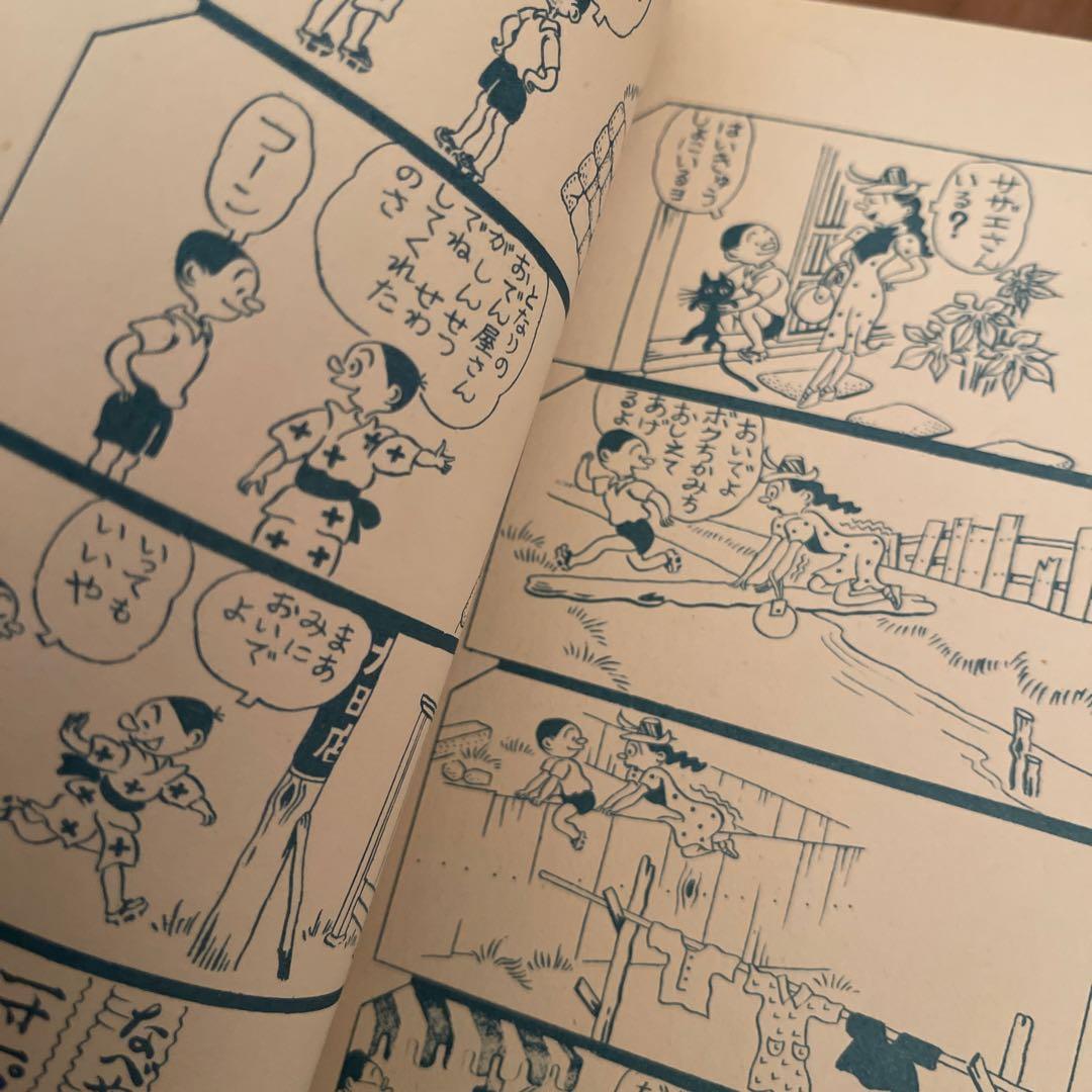 希少！初期作含め姉妹社から発行された希少なコミック本全巻68巻など　送料込み！