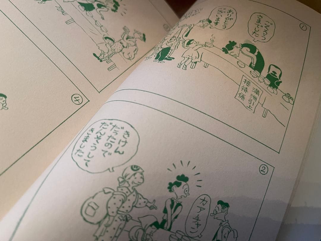 希少！初期作含め姉妹社から発行された希少なコミック本全巻68巻など　送料込み！