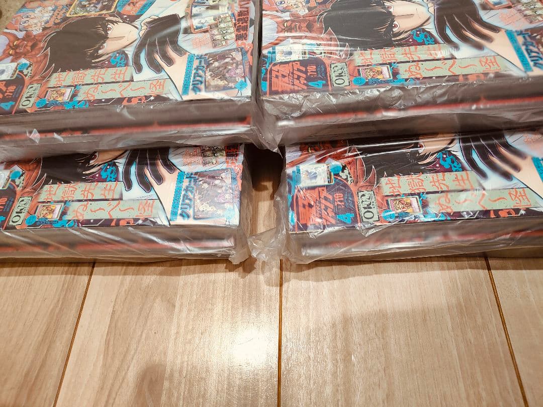 値下【新品未開封】最強ジャンプ 2026年4月号10冊 全付録　ポイント投票券付