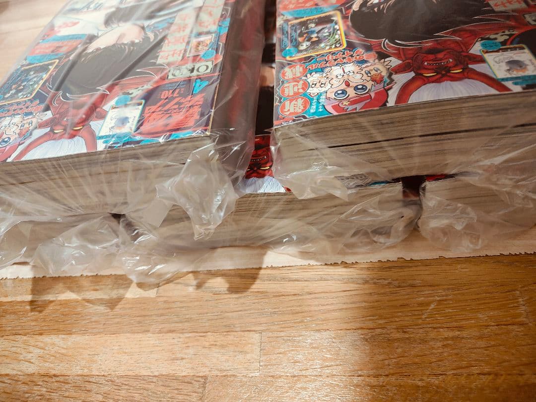値下【新品未開封】最強ジャンプ 2026年4月号10冊 全付録　ポイント投票券付
