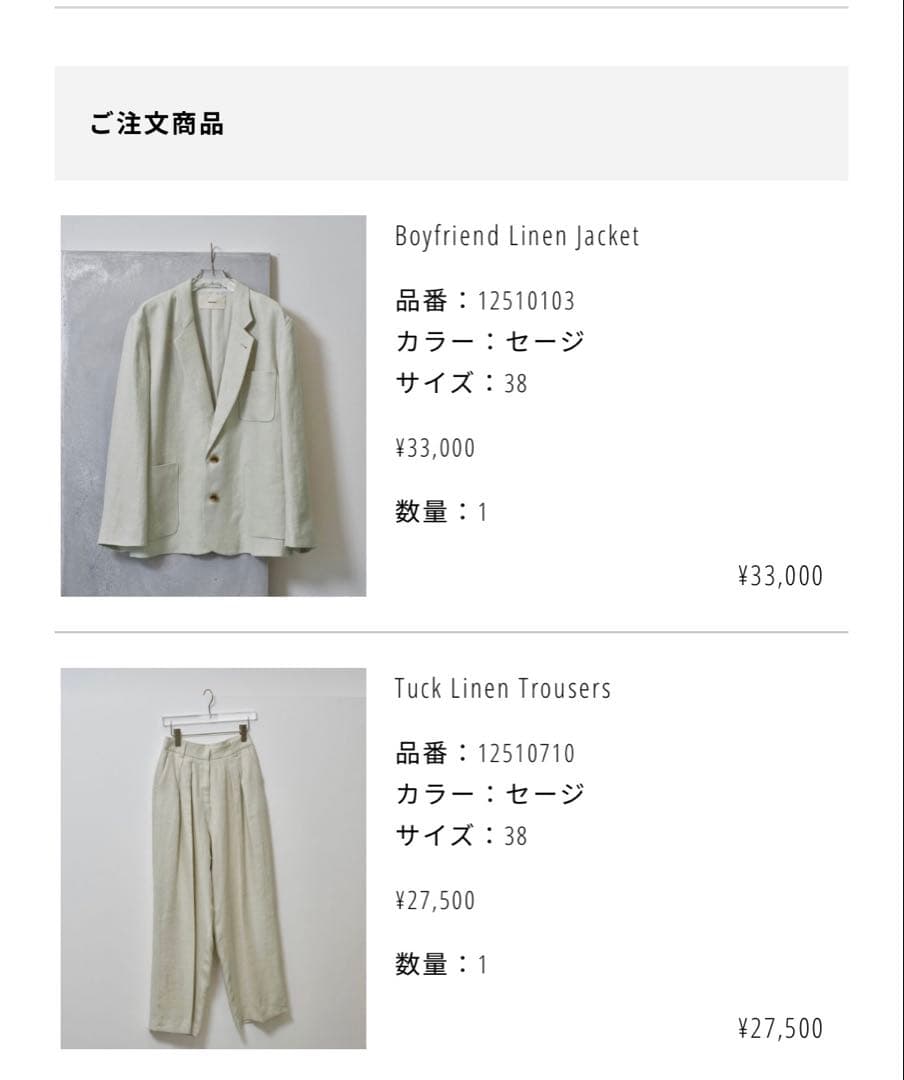 TODAYFUL Boyfriend Linen Jacket セージ　38
