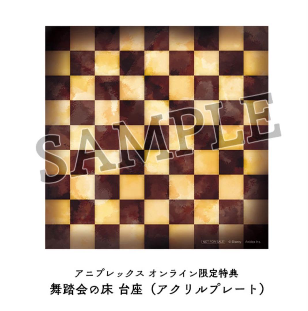 ツイステ　アズール　フィギュア　特典付き